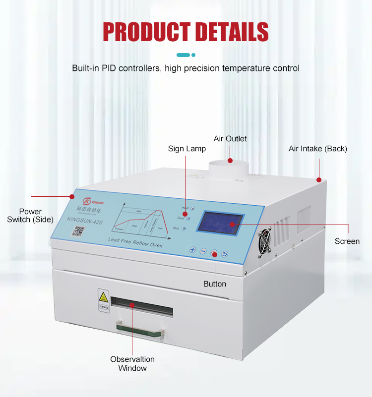 reflow oven_03.jpg
