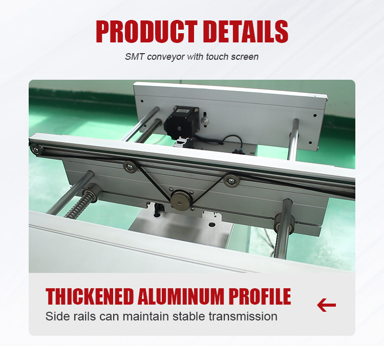 touch conveyor_03.jpg